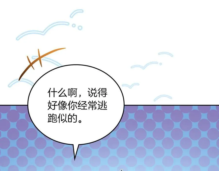 第172话 不想和他分开19