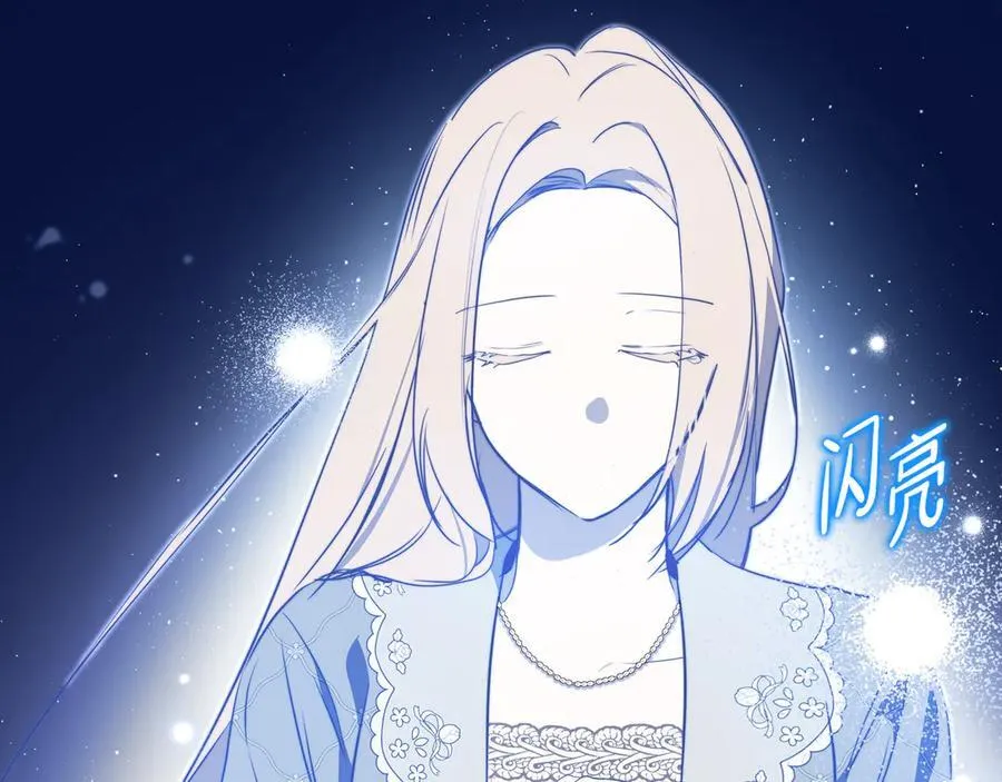 第170话 公主抱157
