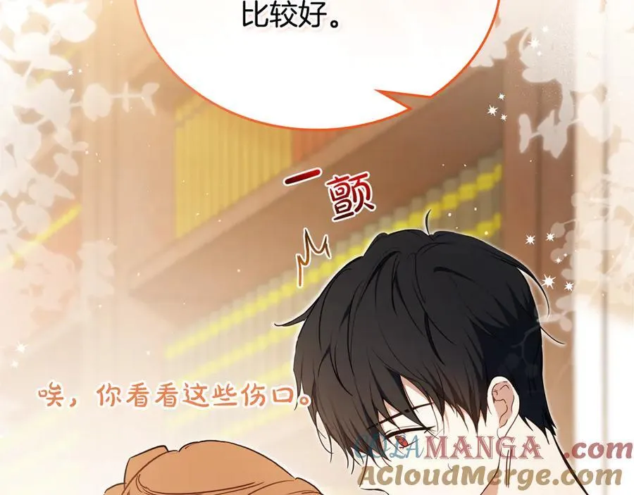 第185话 布朗剑法224