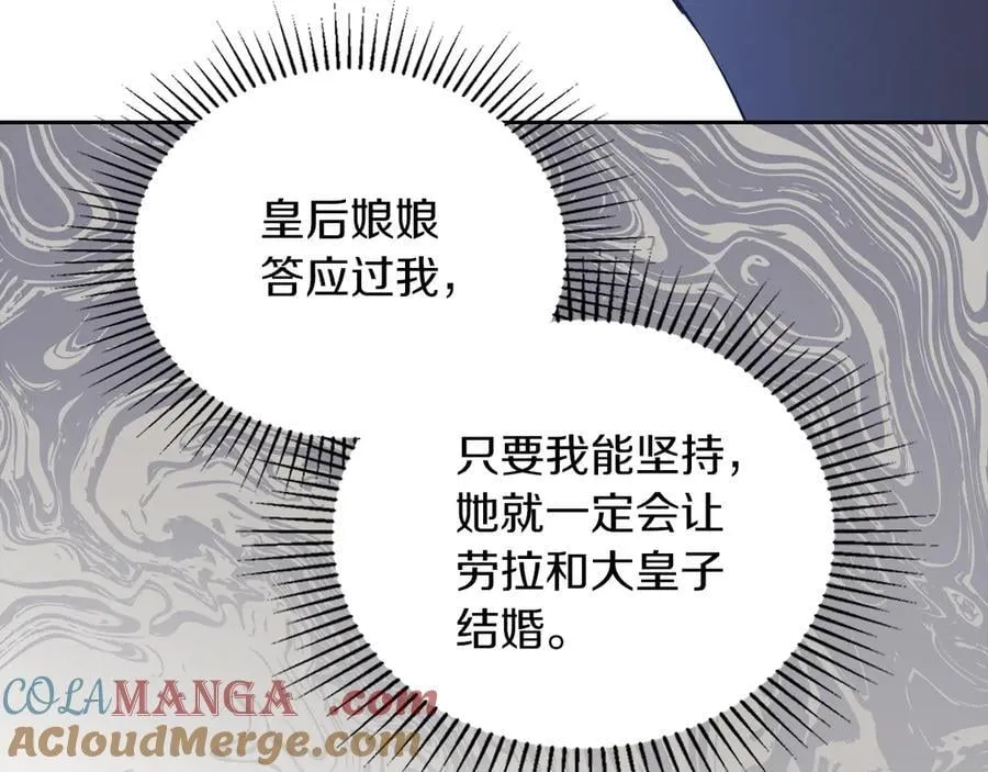 第168话 愿意嫁给我吗180