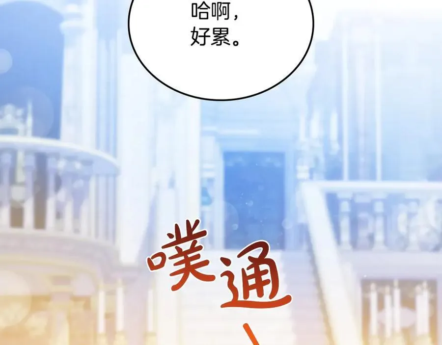第178话 不要隐藏真心57