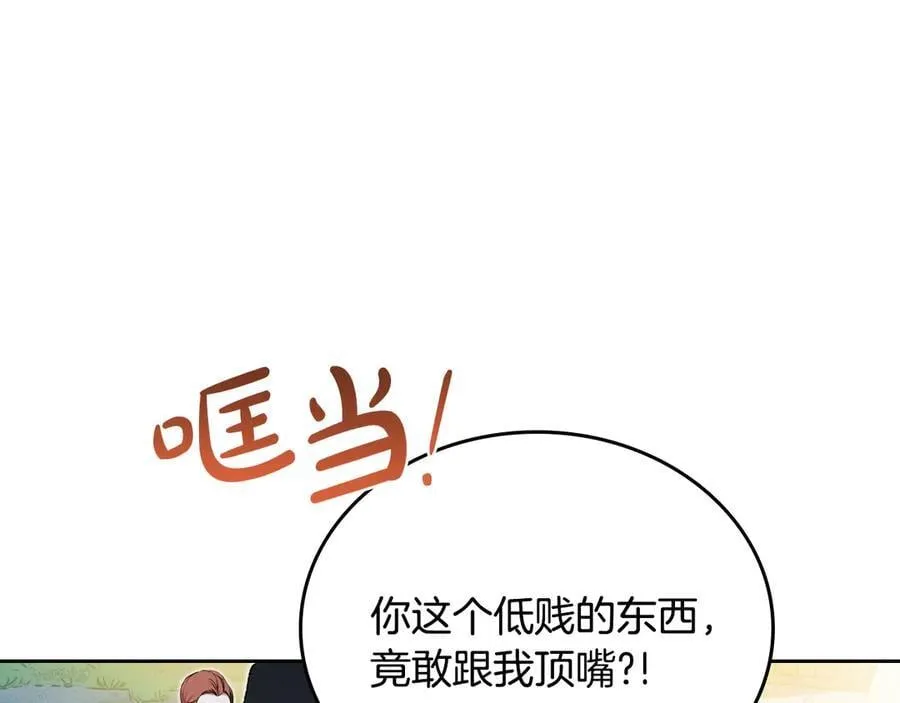 第176话 她在叫我129