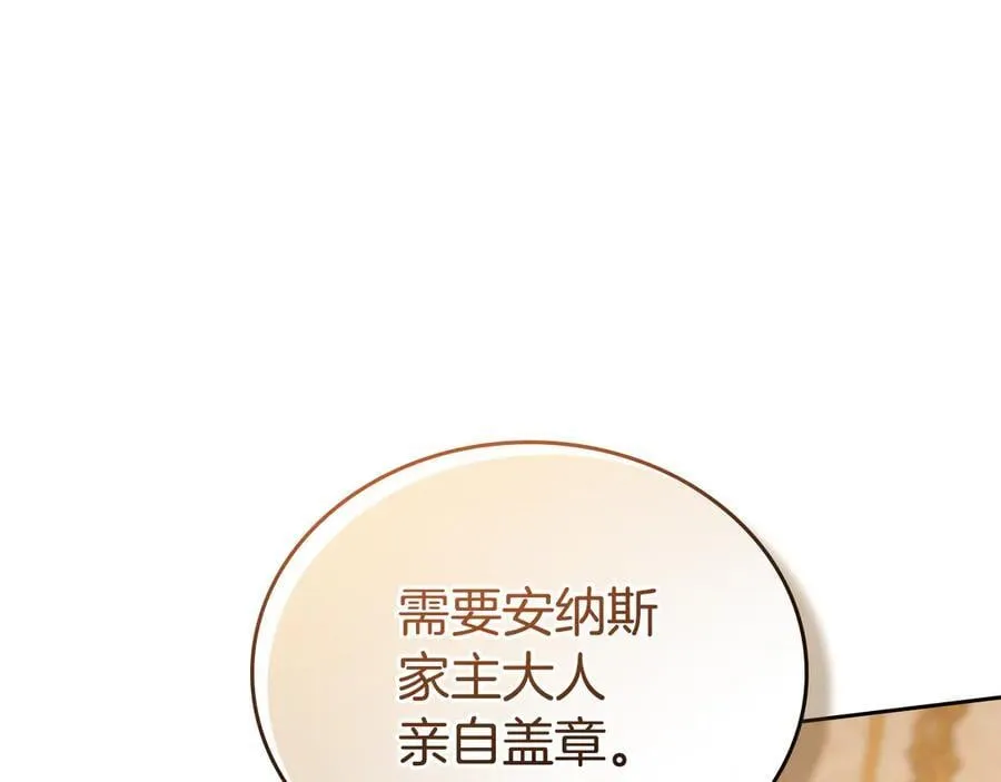 第182话 面谈37