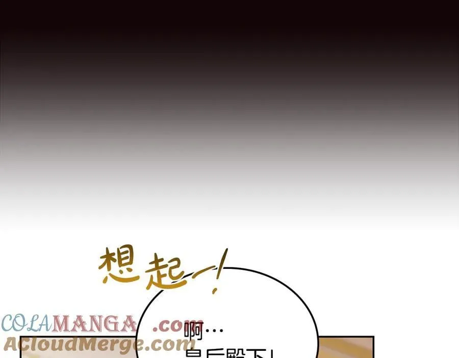 第176话 她在叫我44