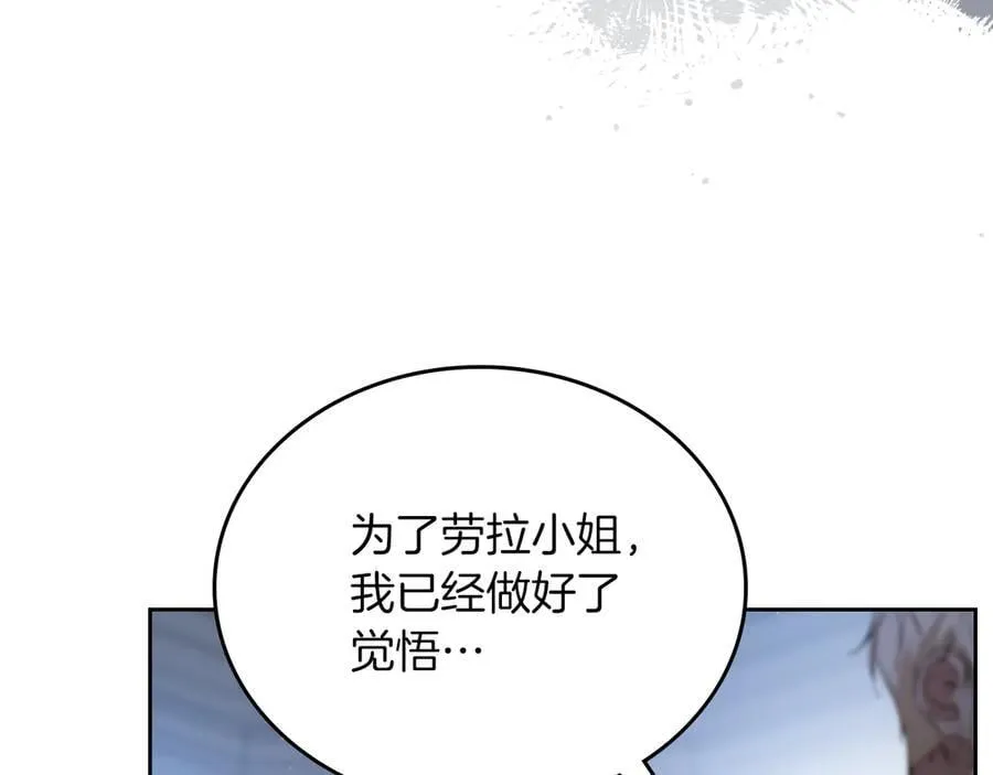 第169话 是谁弄疼了你73