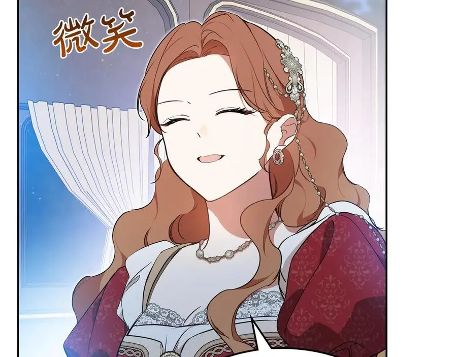第178话 不要隐藏真心193