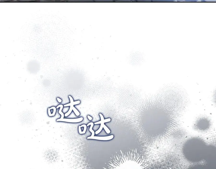 第175话 被认可的婚姻253