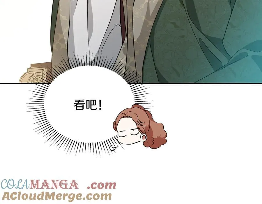 第174话 契约订婚60