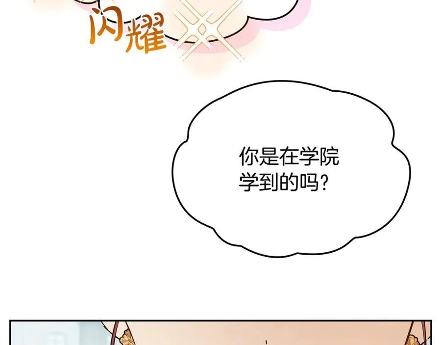 第185话 布朗剑法83