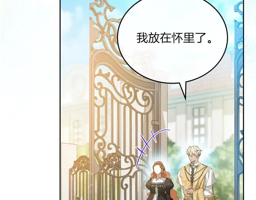 第168话 愿意嫁给我吗211
