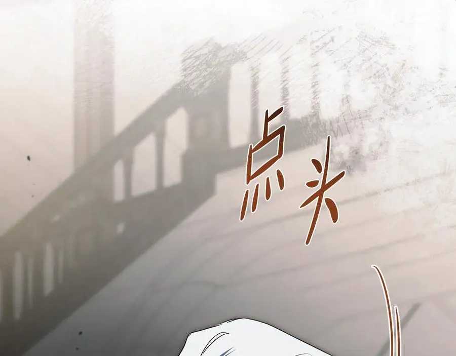 第169话 是谁弄疼了你207