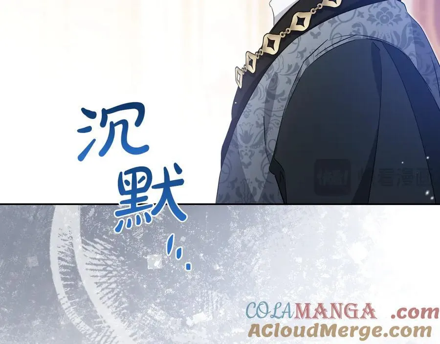 第176话 她在叫我24