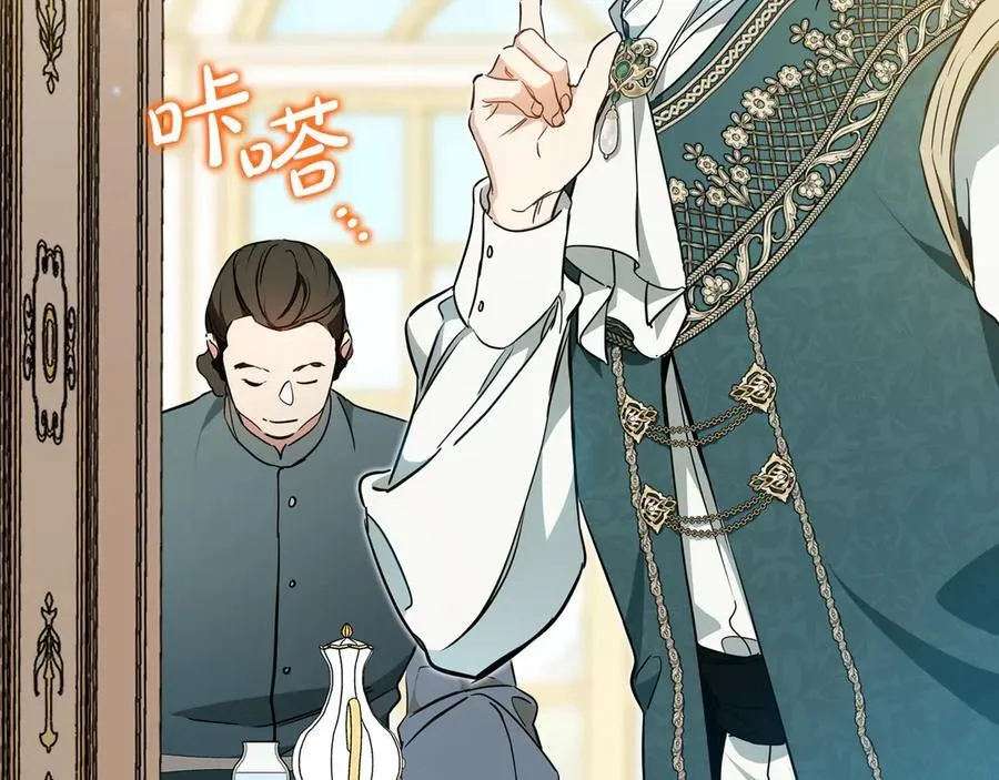 第183话 突然来访97