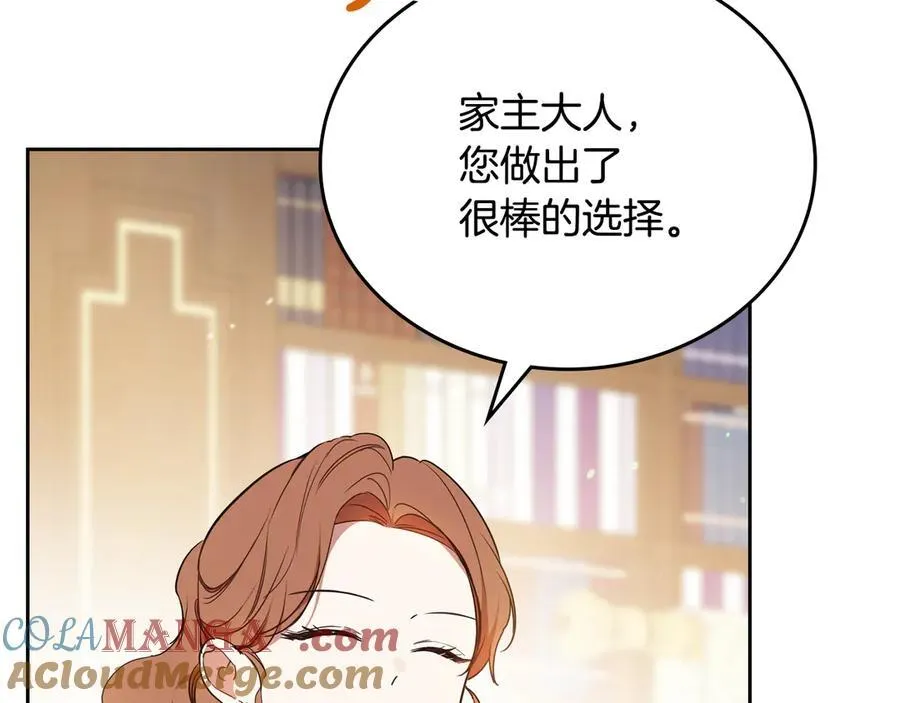 第181话 爷爷的委托184
