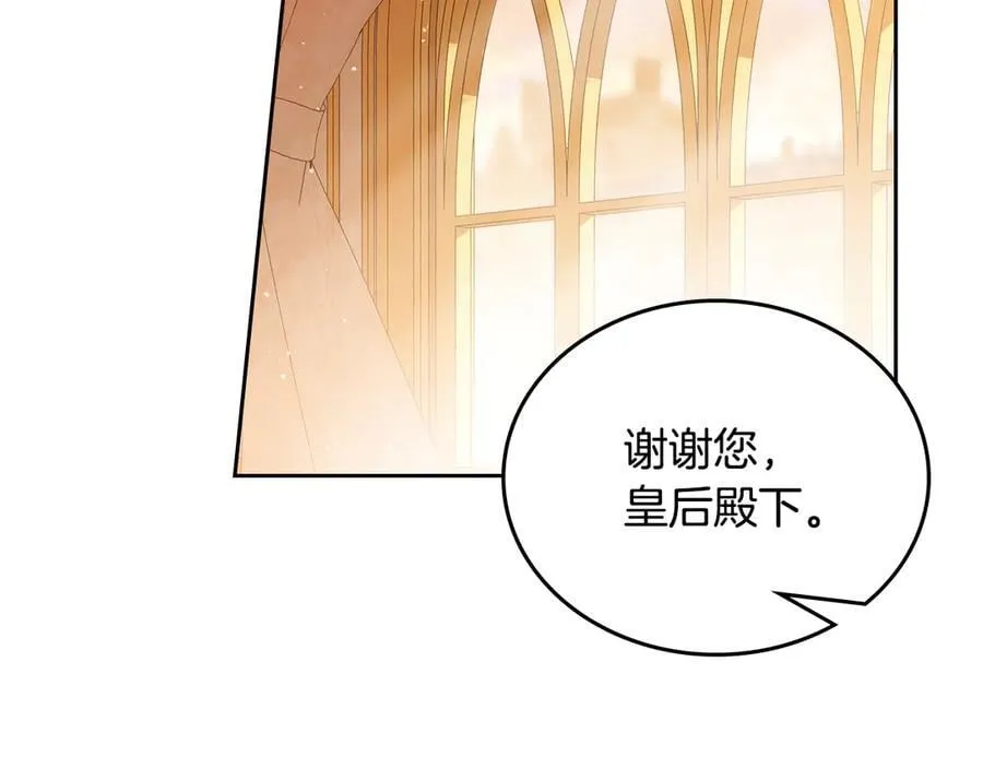 第182话 面谈33