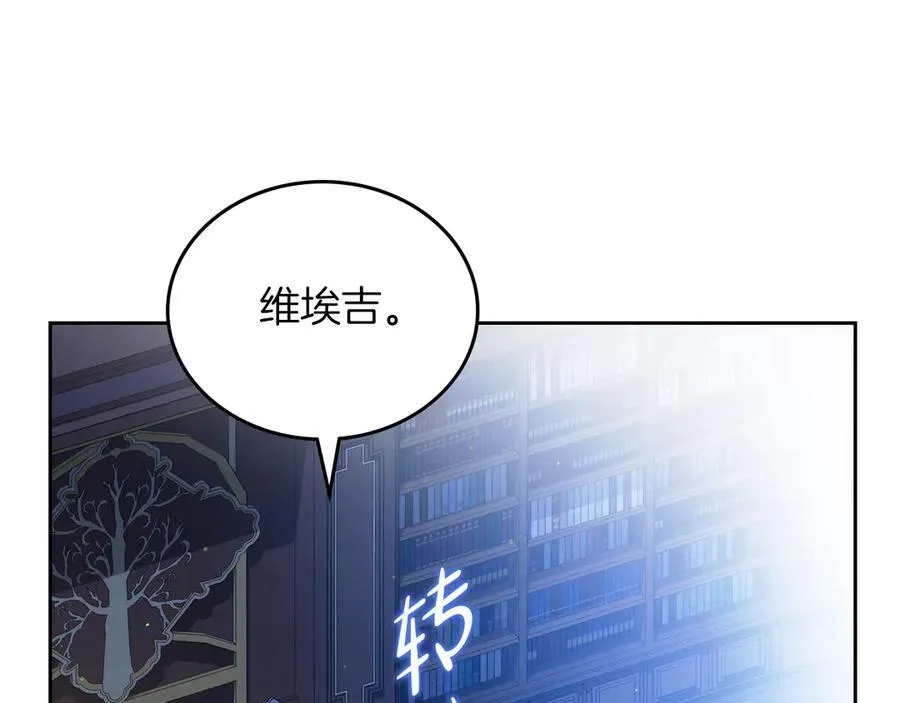 第168话 愿意嫁给我吗133