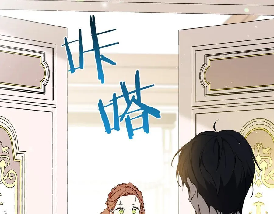 第173话 相互利用86