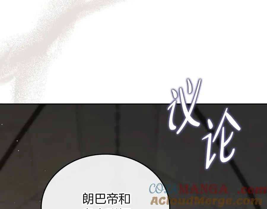 第169话 是谁弄疼了你176