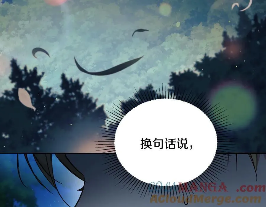 第176话 她在叫我164