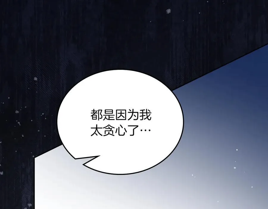 第170话 公主抱133