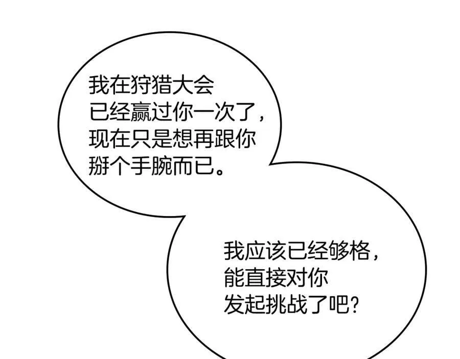 第176话 她在叫我126