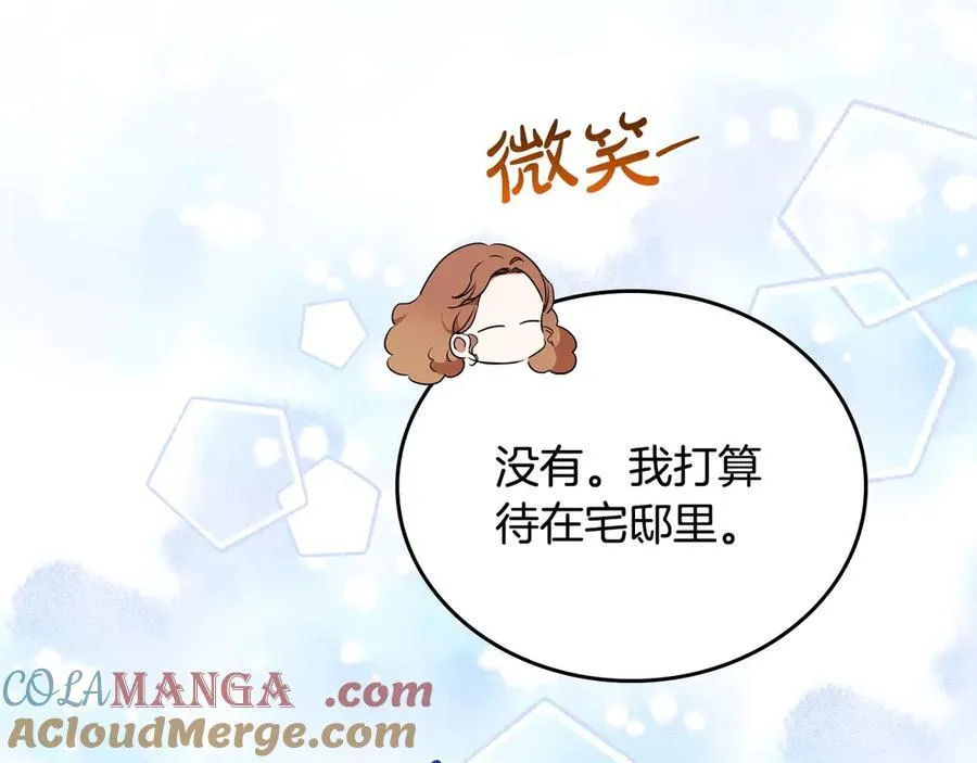 第178话 不要隐藏真心208