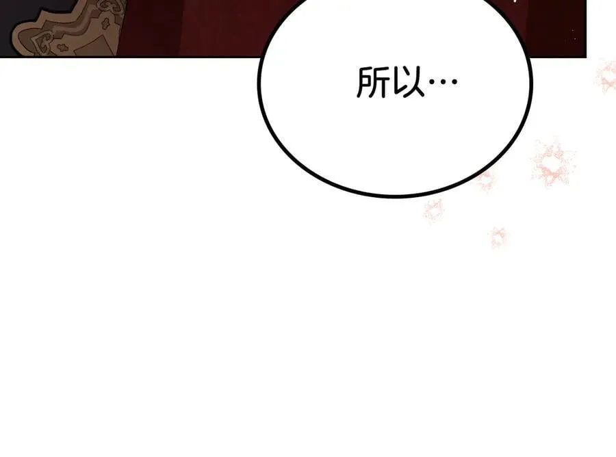 第171话 帮她逃跑227