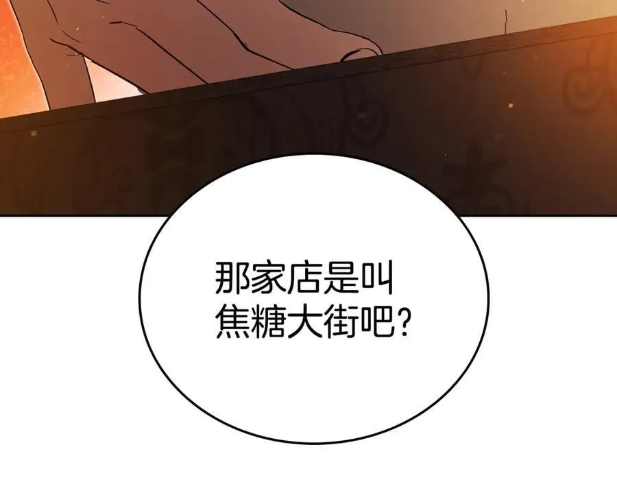第177话 交锋205