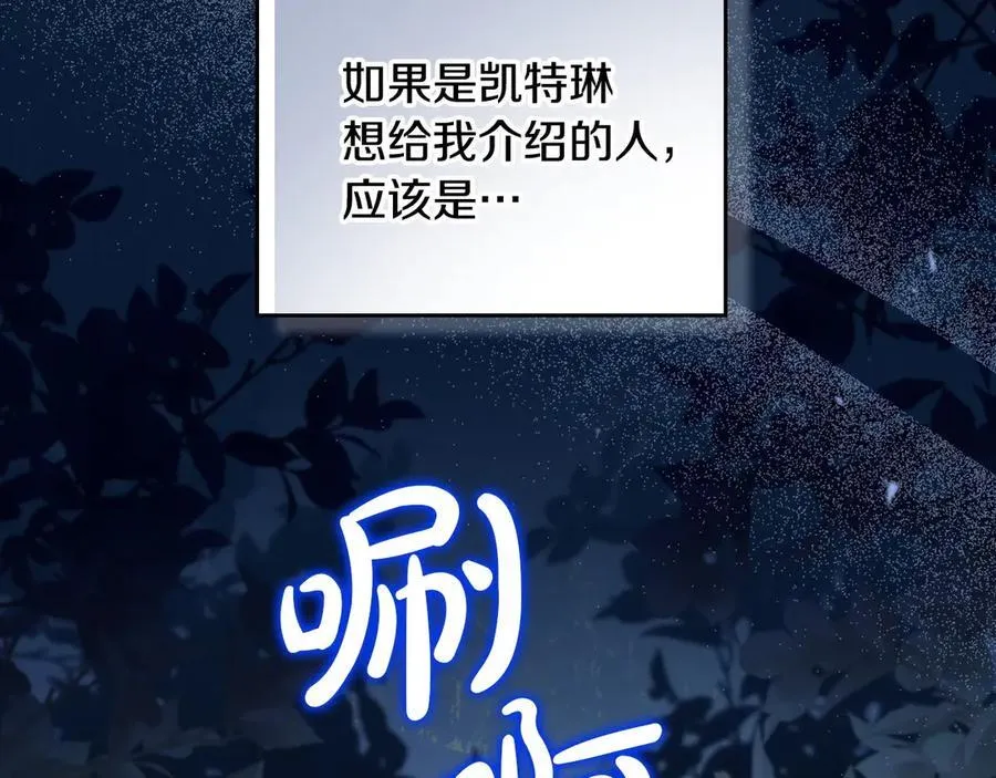 第178话 不要隐藏真心217