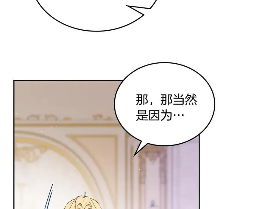 第176话 她在叫我62