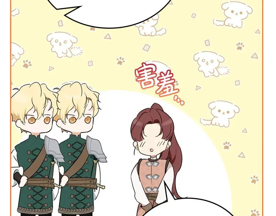 第184话 比试93