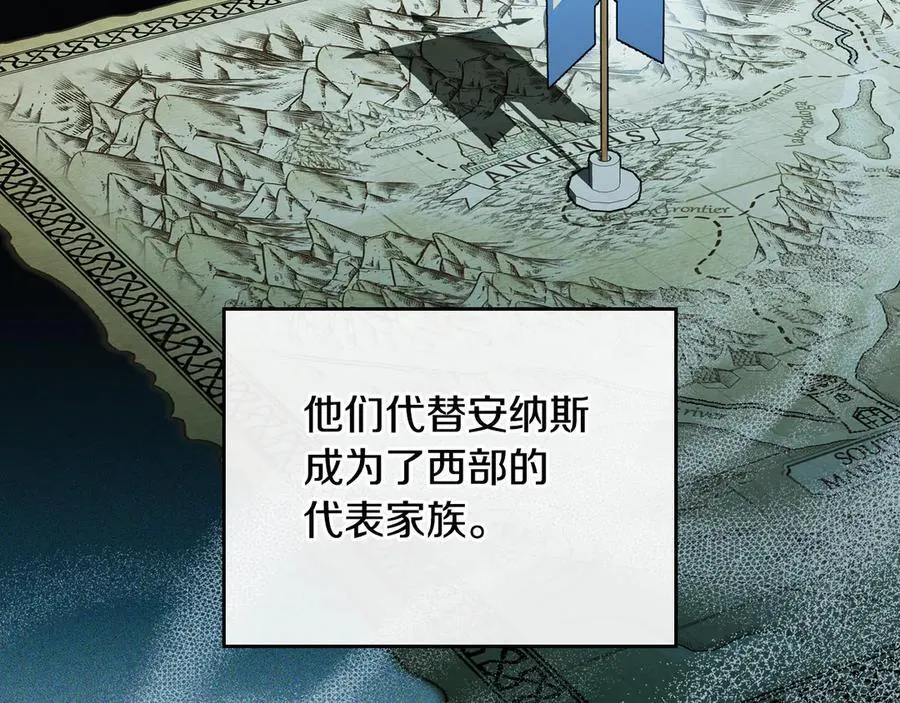 第181话 爷爷的委托89