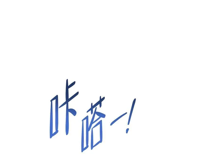 第170话 公主抱103