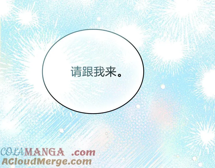 第168话 愿意嫁给我吗208