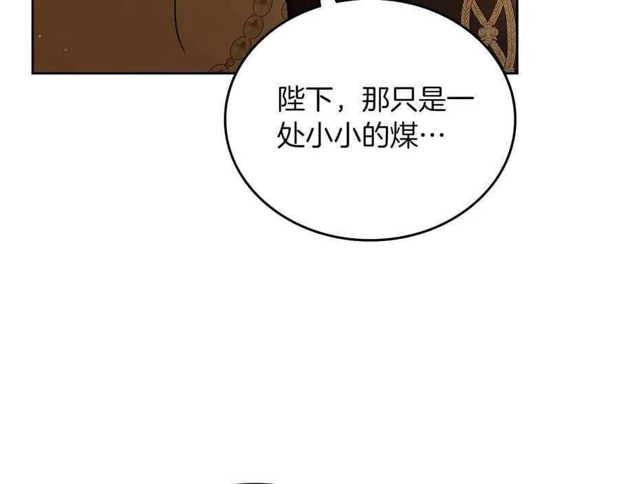 第168话 愿意嫁给我吗98