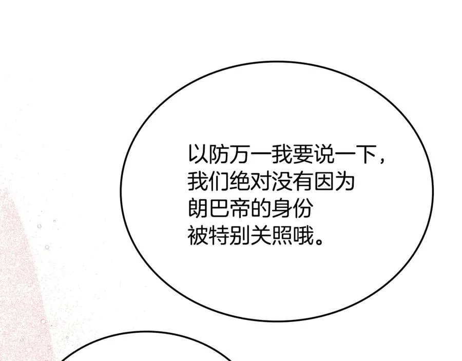 第184话 比试81