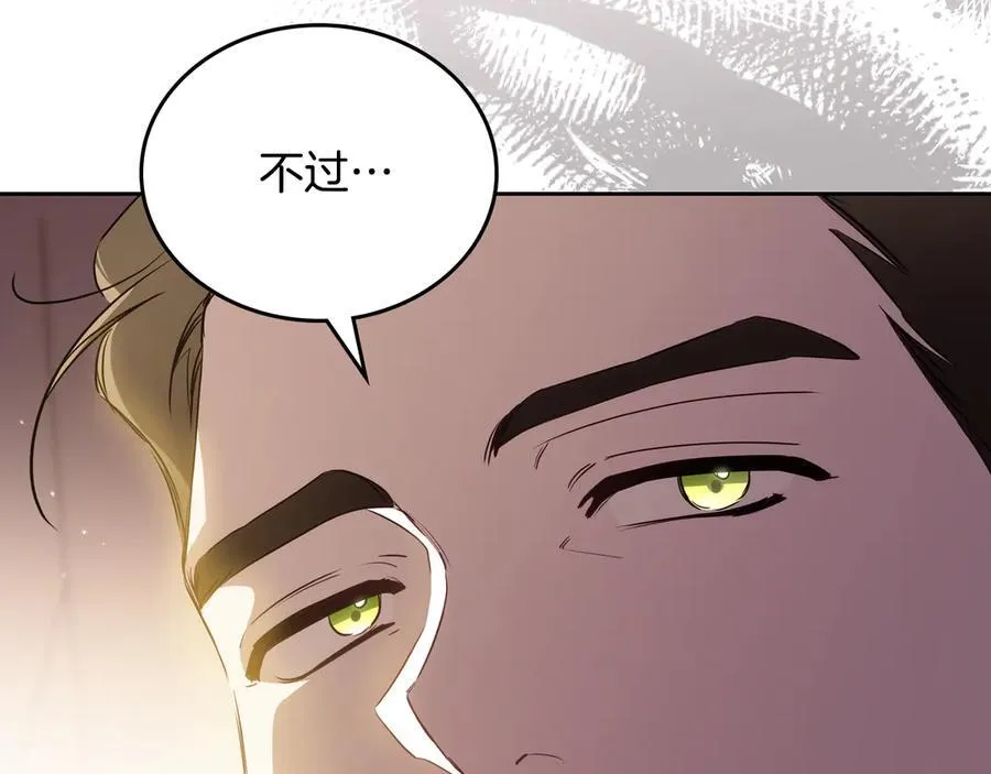 第174话 契约订婚22