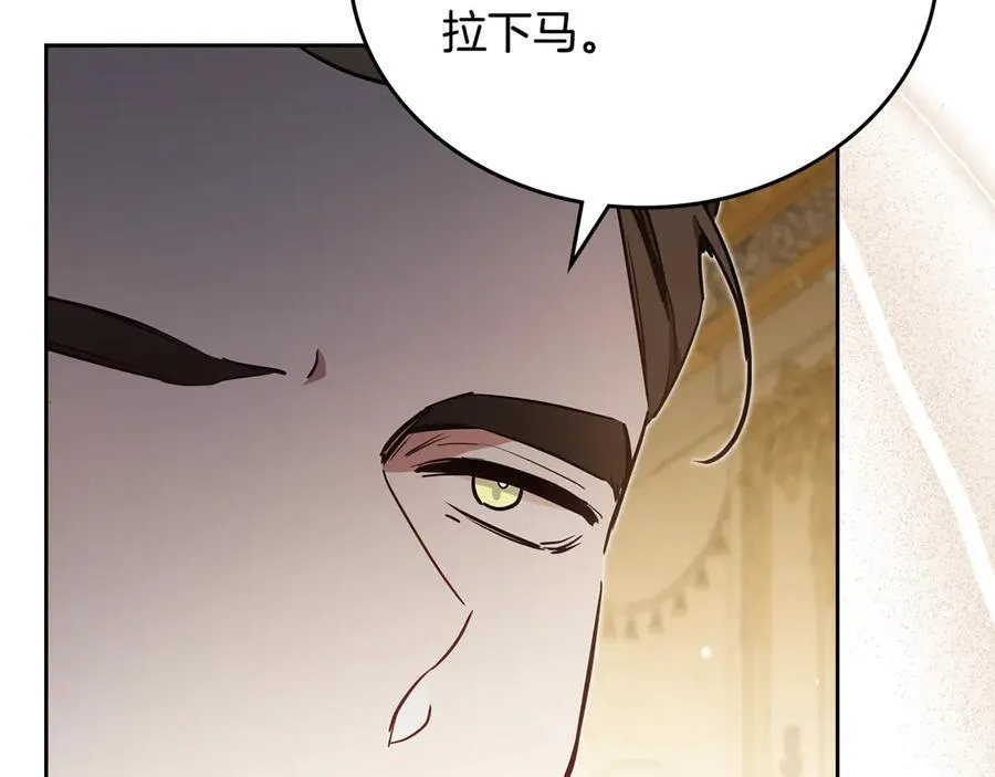第173话 相互利用27