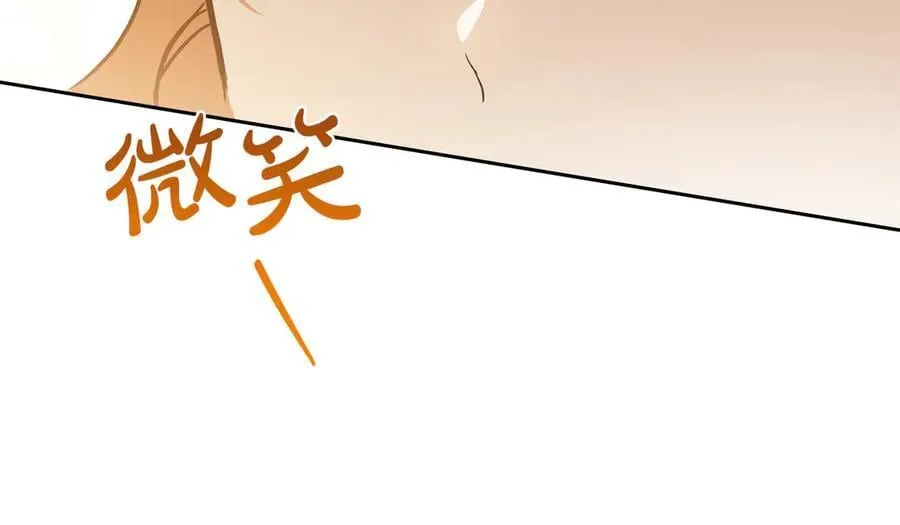 第181话 爷爷的委托243
