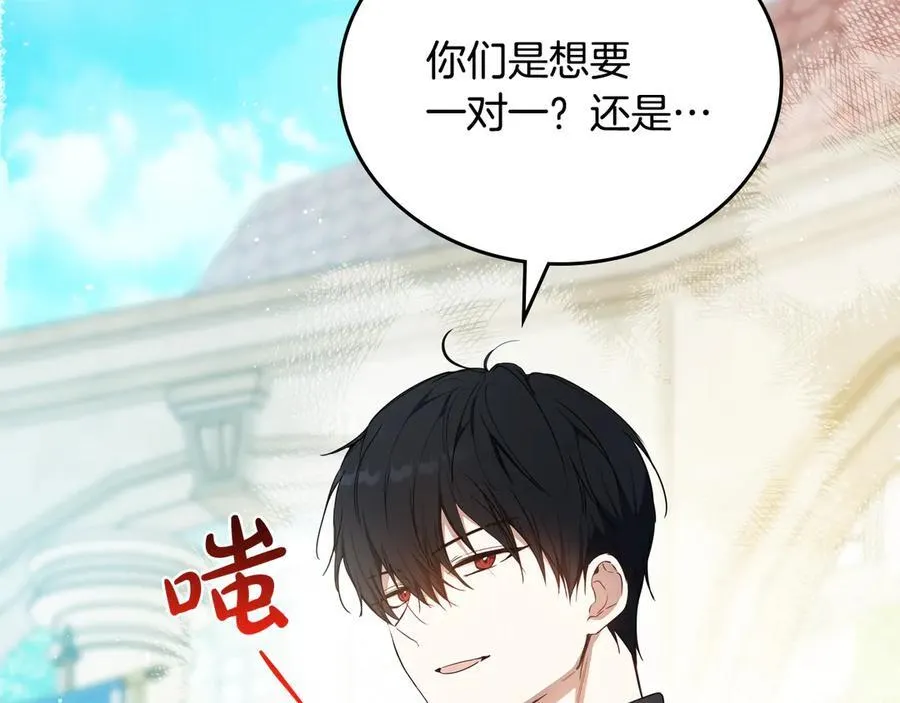 第184话 比试101