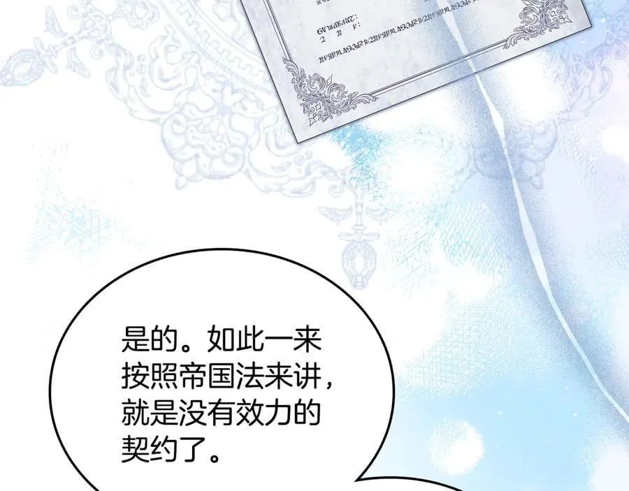 第182话 面谈75