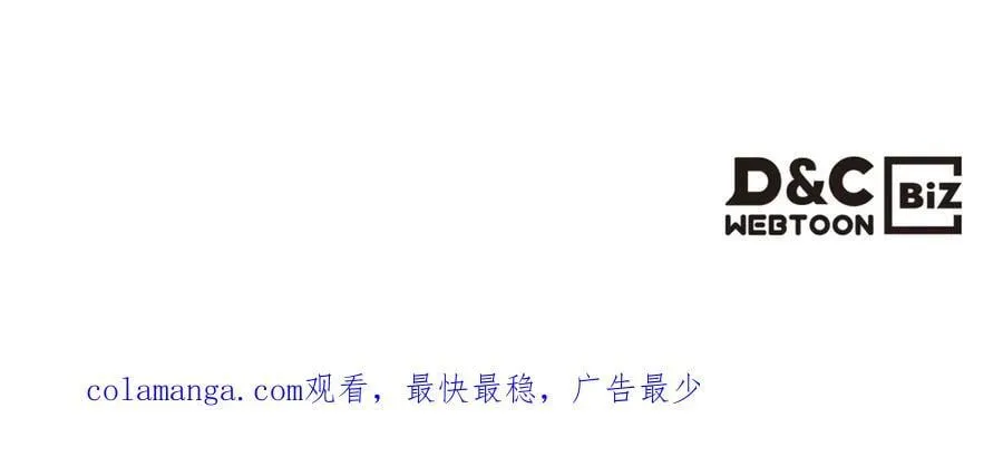 第172话 不想和他分开241