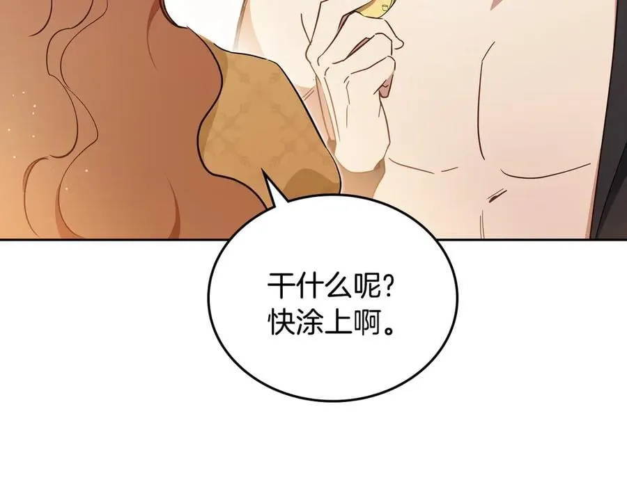 第185话 布朗剑法210