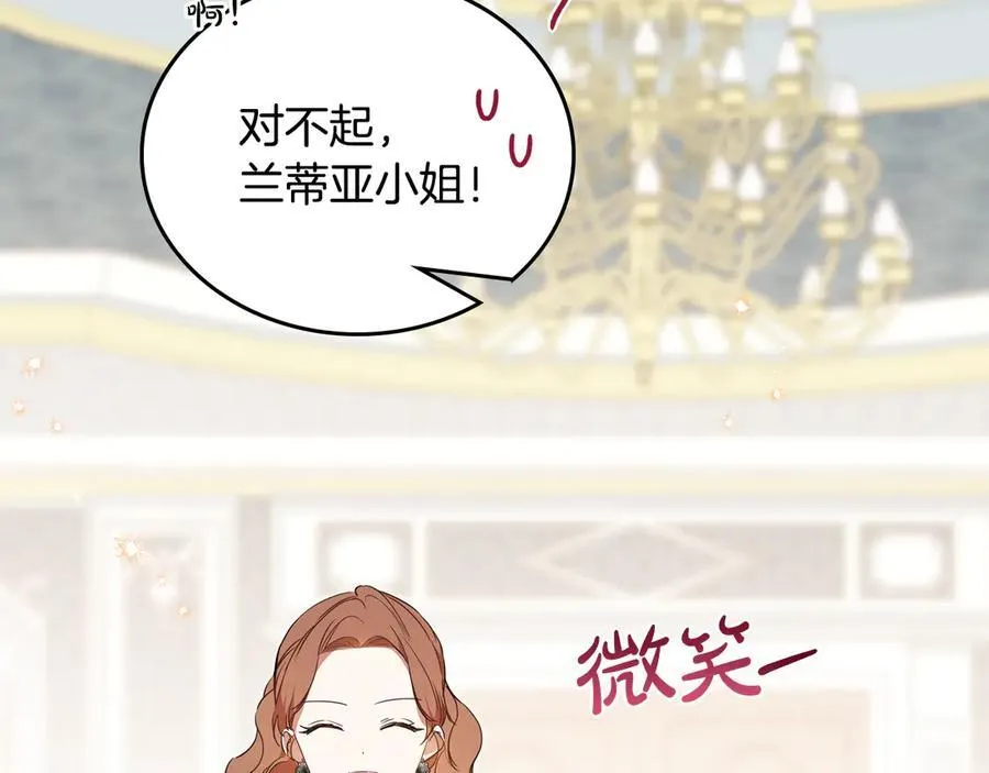 第181话 爷爷的委托73