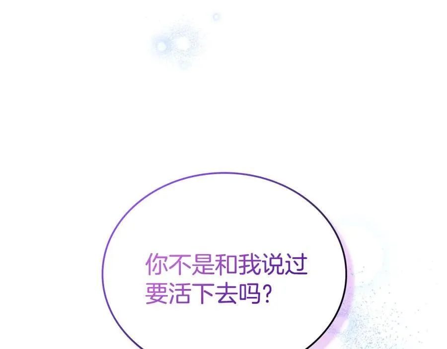 第179话 我爱你206