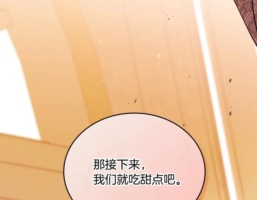 第177话 交锋198