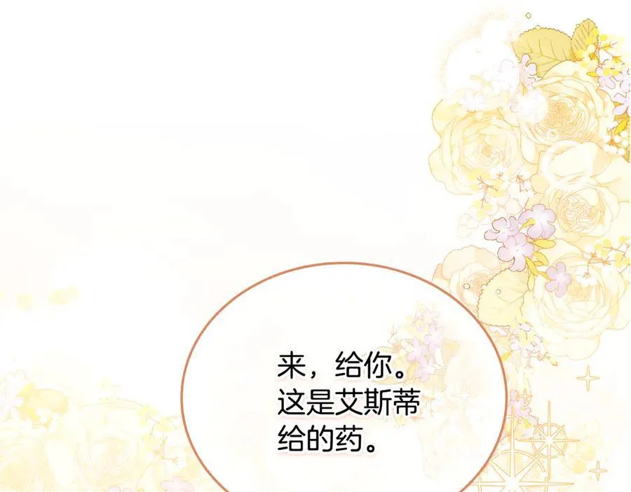 第185话 布朗剑法205