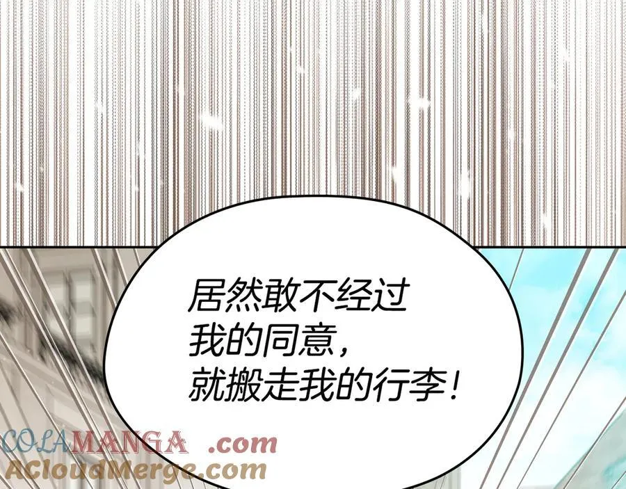 第175话 被认可的婚姻184