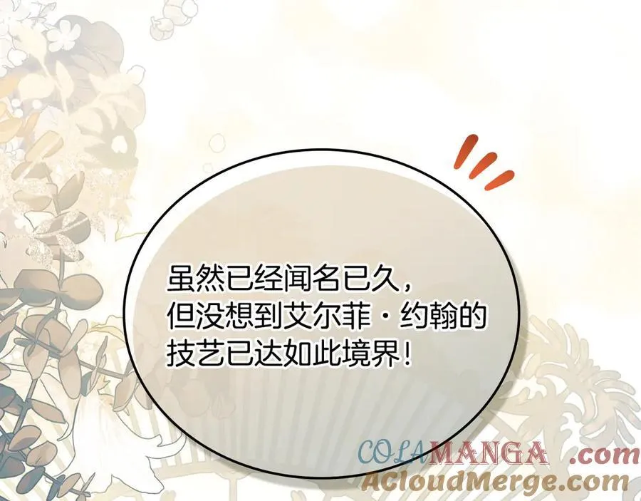 第180话 我会改变世界124