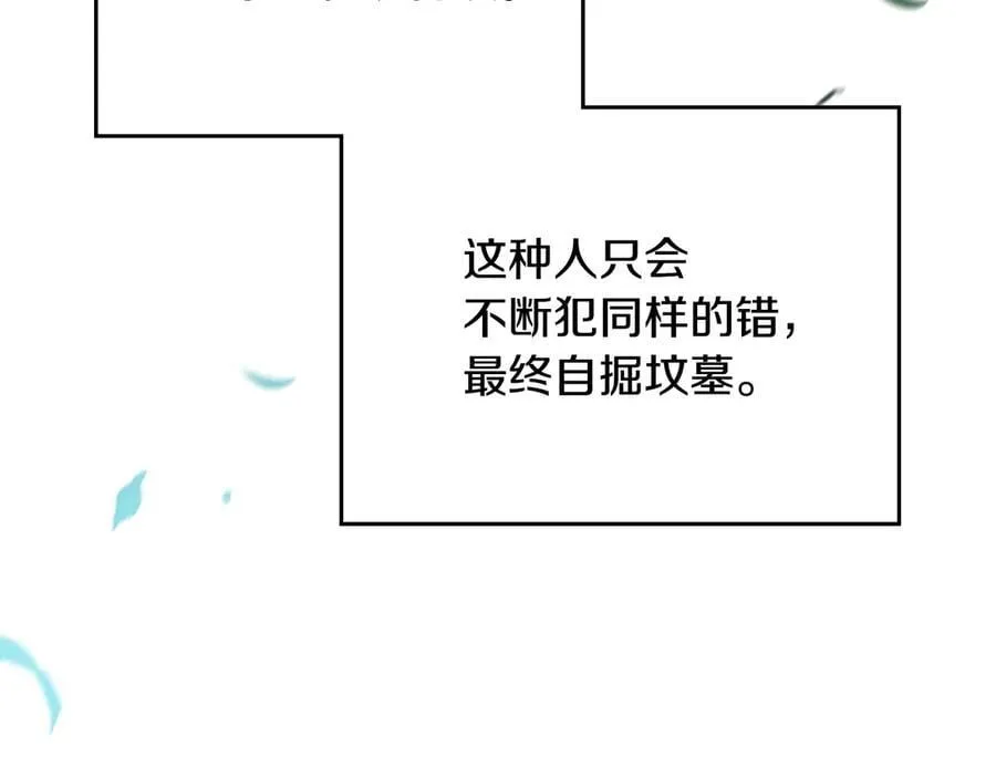 第175话 被认可的婚姻273